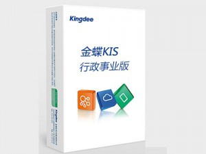 金蝶KIS行政事業(yè)版 集中、簡便的初始化管理； 提供fangzhen憑證錄入界面，支持憑證制